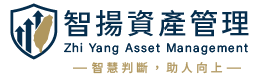 智揚資產管理 | 中部小額貸款、快速信用貸 | 智揚貸款顧問中心